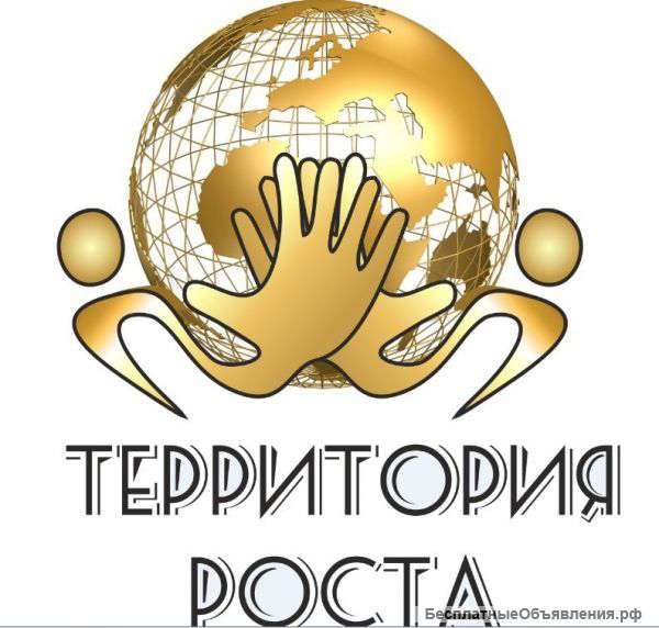 Международный проект Территория роста