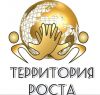 Международный проект Территория роста