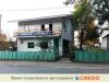 Отдых на горнолыжном курорте Бакуриани, В Грузии на курорте Бакуриани по адресу ул. Агмашенебели №4