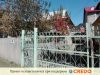 Отдых на горнолыжном курорте Бакуриани, В Грузии на курорте Бакуриани по адресу ул. царици Тамар 17