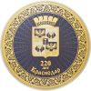 Гравюра "Герб Краснодара"