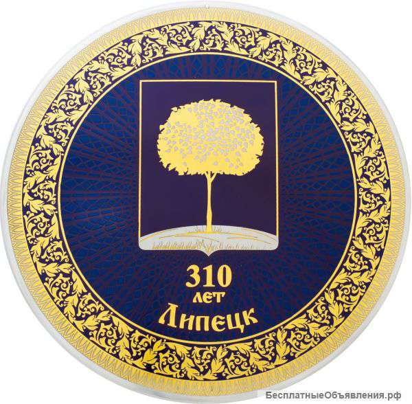 Гравюра "Герб Липецка"