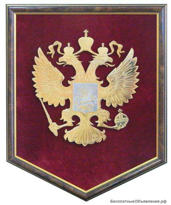 Герб России на бархате в раме
