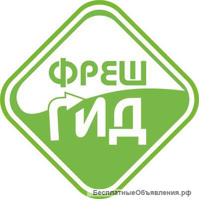 Менеджер по работе с клиентами в компании ФрешГИД-4geo