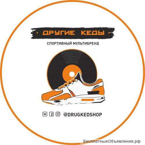Спортивная одежда,обувь,аксессуары NIKE PUMA ASICS