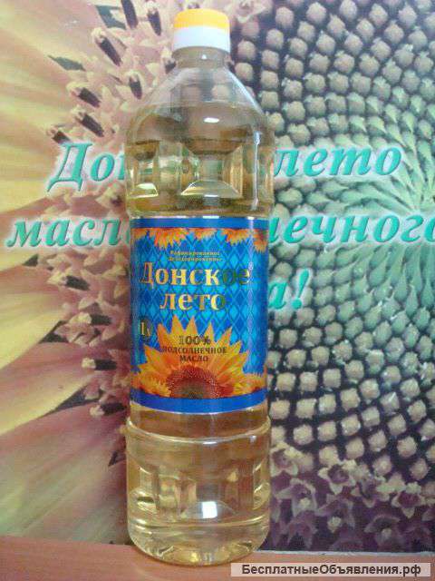 Масло подсолнечное оптом от производителя