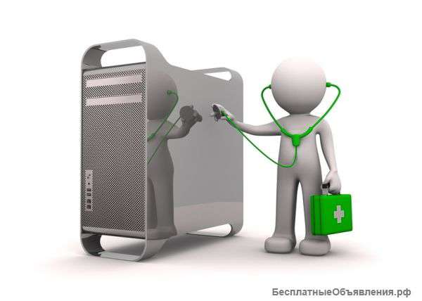 Ремонт компьютеров