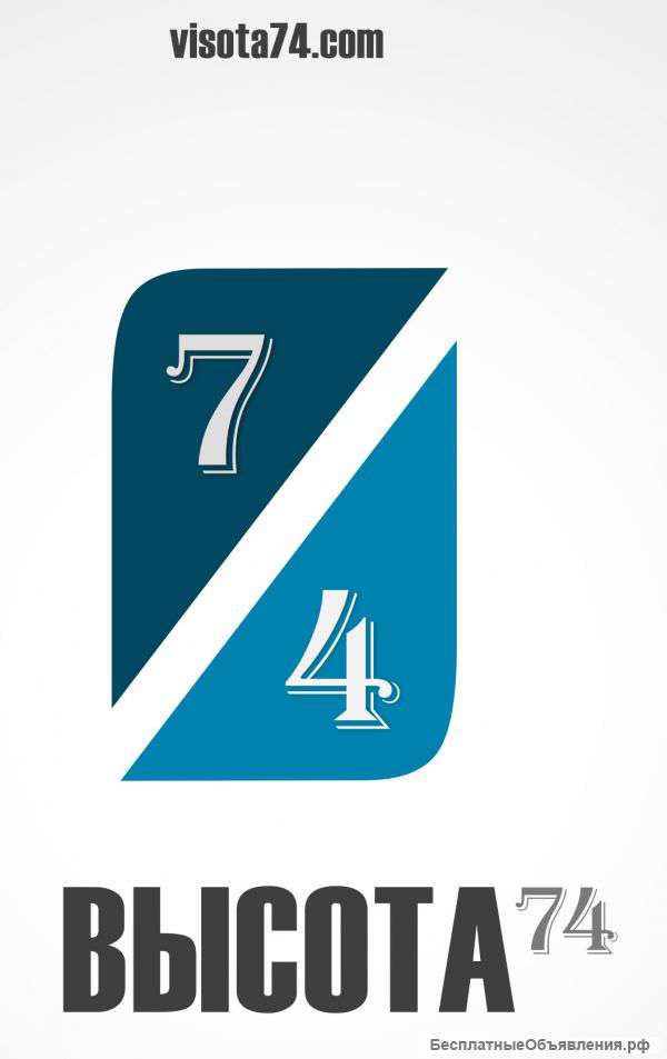 Транспортная-экспедиционная компания "Высота74"