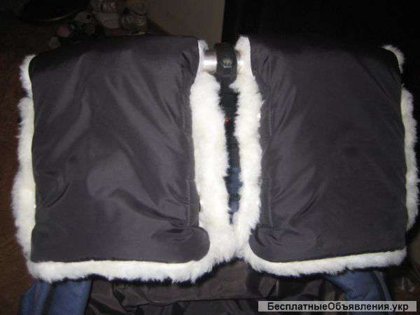 Муфта на коляску для маминых рук