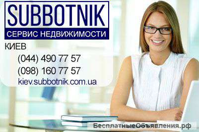 Клининговая компания