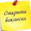 Распространители Рекламы