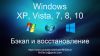 Ремонт Компьютеров 0555341125