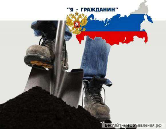 Разнарабочие грусчики и т.д