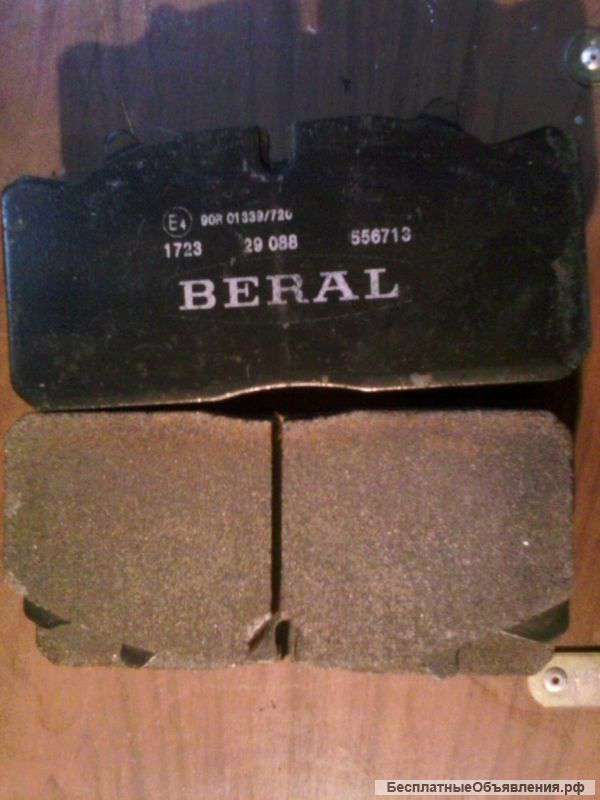 Комплект колодок тормозных дисковых BERAL 29088