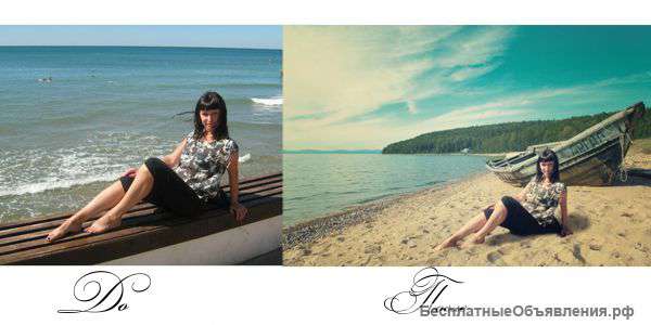 Фотоуслуги