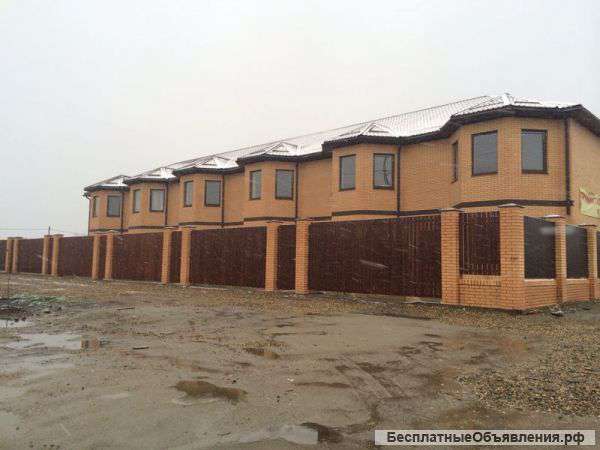Продам таунхаус 125 кв.м.