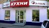 Изготовление наружной рекламы