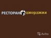 Бармен
