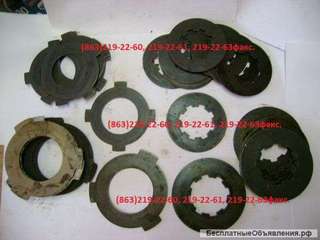 Диски фрикционные, на токарно-карусельный станок 1М553,1531