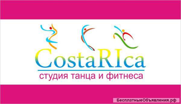 Требуются тренер по йоге и силовому фитнесу/Хореографы