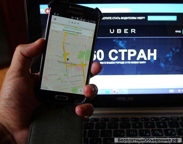 Uber такси объявляет набор водителей
