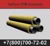 Трубы ППМ