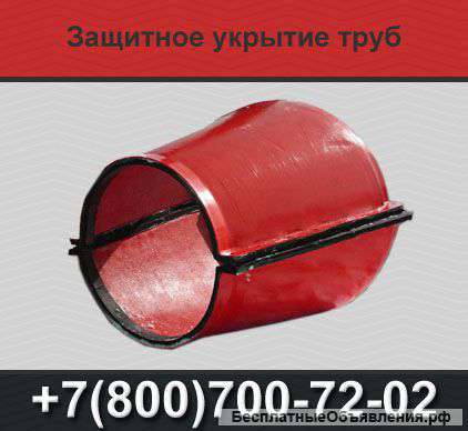 Защитное укрытие ЗУМП