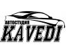 Требуется тонировщик в автостудию