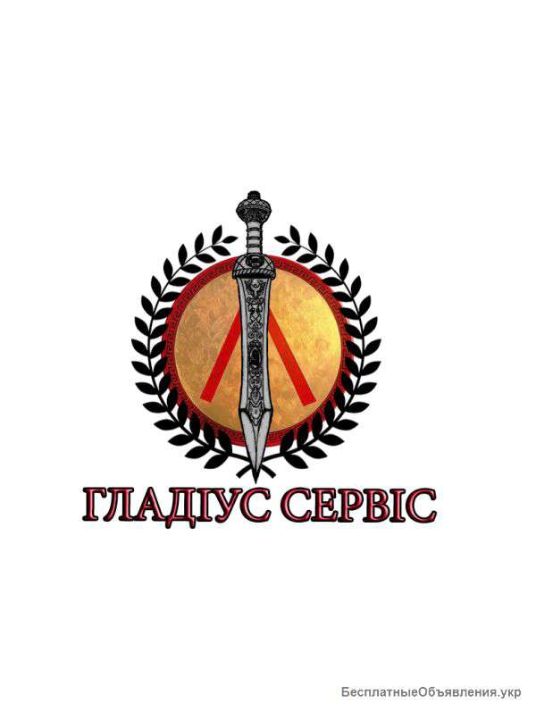 Охранники на вахту в г.Киев