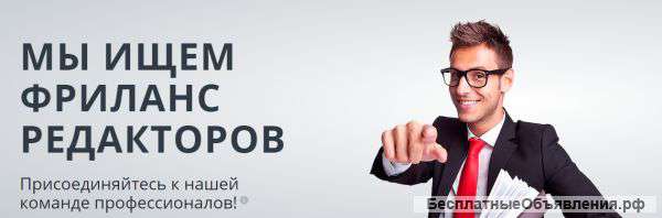 Работа редактор - корректор