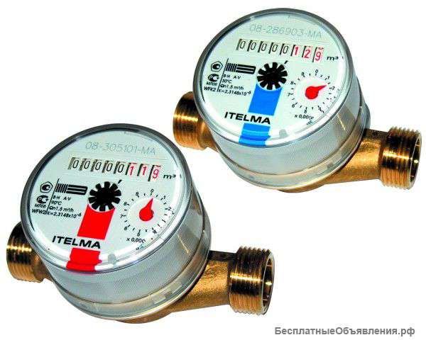 Установка и замена водяных счетчиков