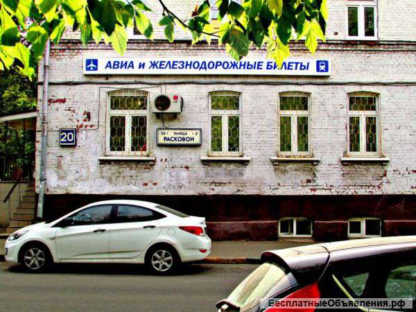 Электронные билеты на междугородние автобусы