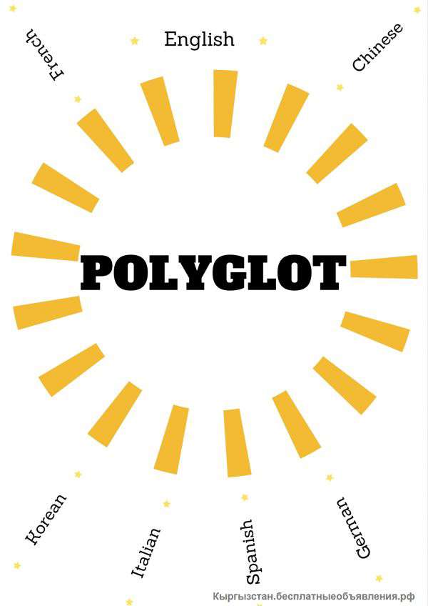 Курсы иностранных языков