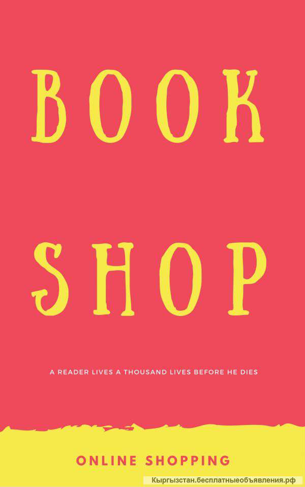 Бизнес-книги