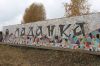 Участок, 10 соток, адрес: с. Бобровка, проезд Песчаный 1/2