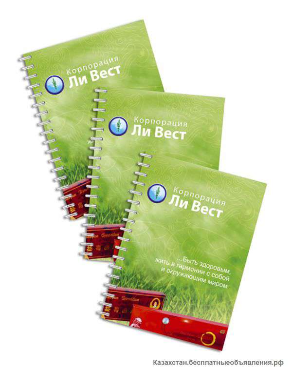 Изготовление блокнотов