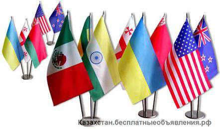 Флаги и флагштоки