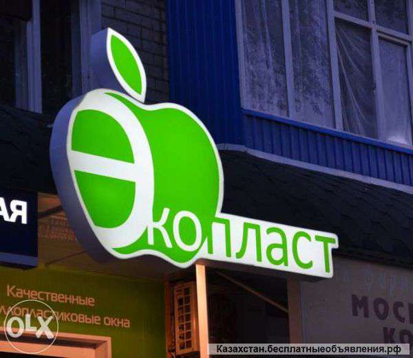 Фигурные световые короба