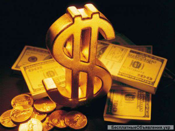 Купим Вашу недвижимость Киев и пригород