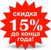 Инфракрасная сауна в Алматы