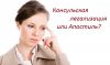 Консульская легализация и апостиль - консультация экспертов