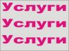 Компьютерная лазерная вырезка, вышивка плисе