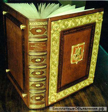 Законодательство РФ. Семинары. Симферополь.