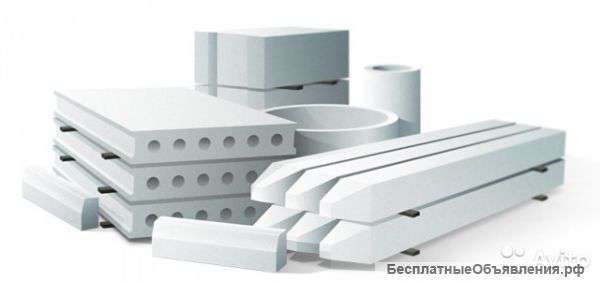 Жби плиты, сваи и т. д