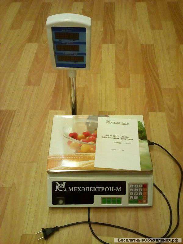 Весы электронные со стойкой