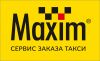 Приглашаем водителей