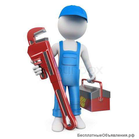 Услуги сантехника - частный мастер