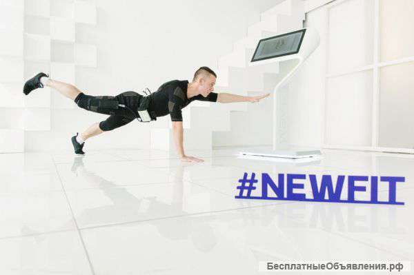 Фитнес клуб нового формата "NEW FIT"