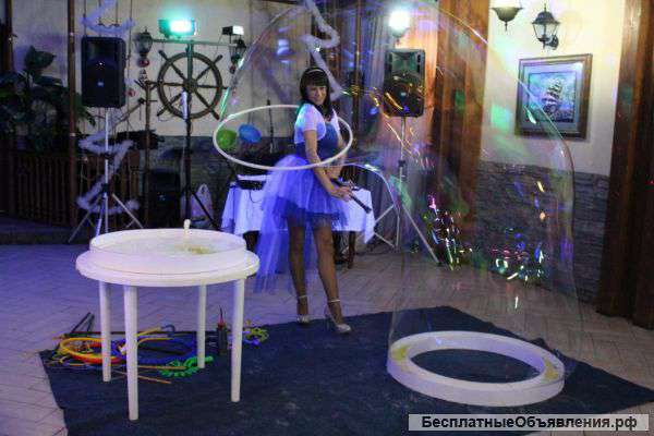 Шоу мыльных пузырей на Вашем празднике