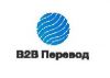 Полный спектр переводческих услуг для бизнеса и частных лиц